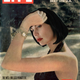 Illustration for article titled A heroine who went from burlesque dancing to crime fighting